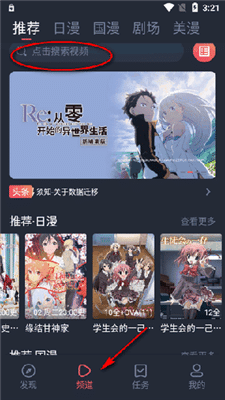 全网发声！马竞中文官方账号同步发布所有回击巴萨的内容